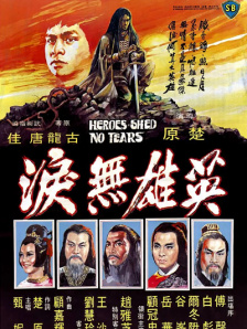 成人高清在线视频